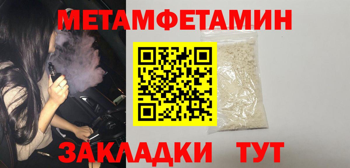 АМФЕТАМИН  АМФЕТАМИН 98%  Вход с VPN  Будённовск 