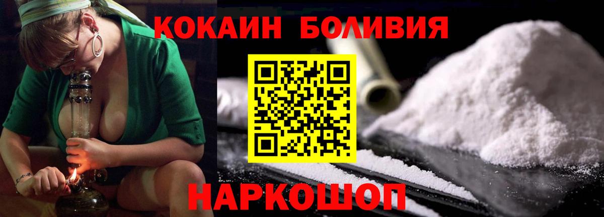 КОКАИН 97% Будённовск