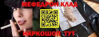 шишки Лесосибирск