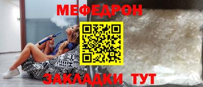 шишки Лесосибирск
