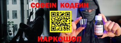 меф VHQ Ливны