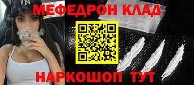 стафф Кумертау