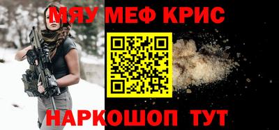 метадон Кунгур