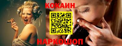 гашик Ликино-Дулёво