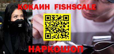 меф VHQ Ливны
