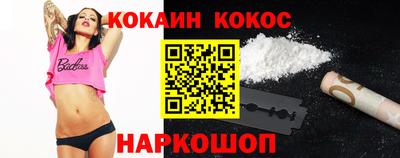 меф VHQ Ливны