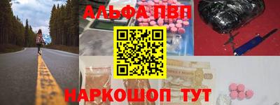 меф VHQ Ливны