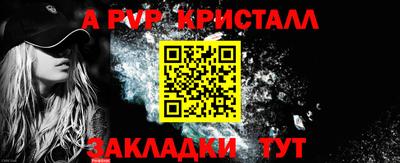 гашик Ликино-Дулёво