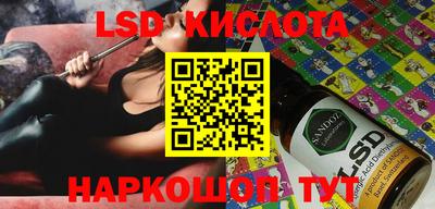 гашик Ликино-Дулёво