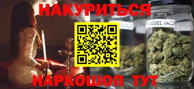меф VHQ Ливны