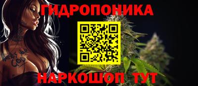 меф VHQ Ливны