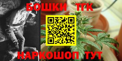 меф VHQ Ливны