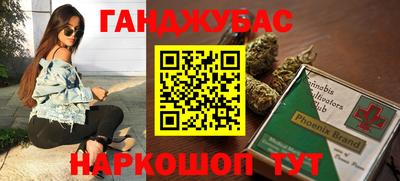 стафф Кумертау