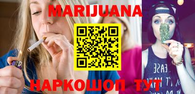 шишки Лесосибирск