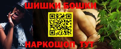 меф VHQ Ливны