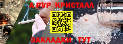 гашик Ликино-Дулёво