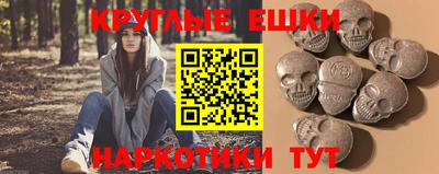 шишки Лесосибирск