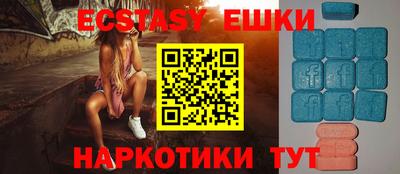 гашик Ликино-Дулёво