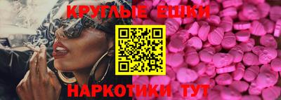 гашик Ликино-Дулёво