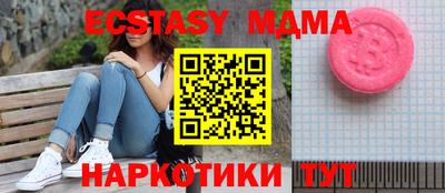 ECSTASY Кулебаки