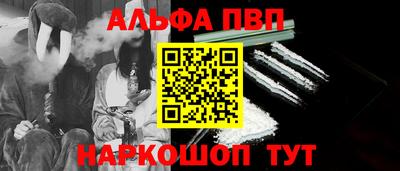 меф VHQ Ливны
