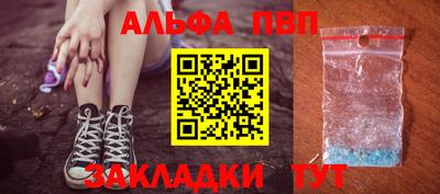 меф VHQ Ливны