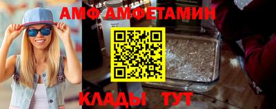 шишки Лесосибирск