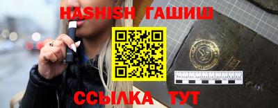 гашик Ликино-Дулёво