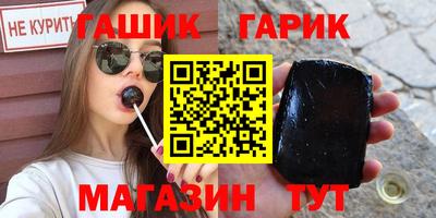 шишки Лесосибирск