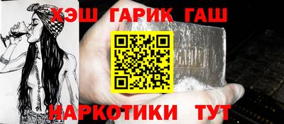 шишки Лесосибирск