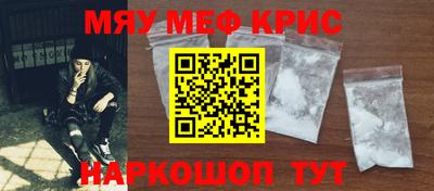 шишки Лесосибирск