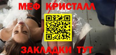 шишки Лесосибирск