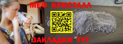 шишки Лесосибирск