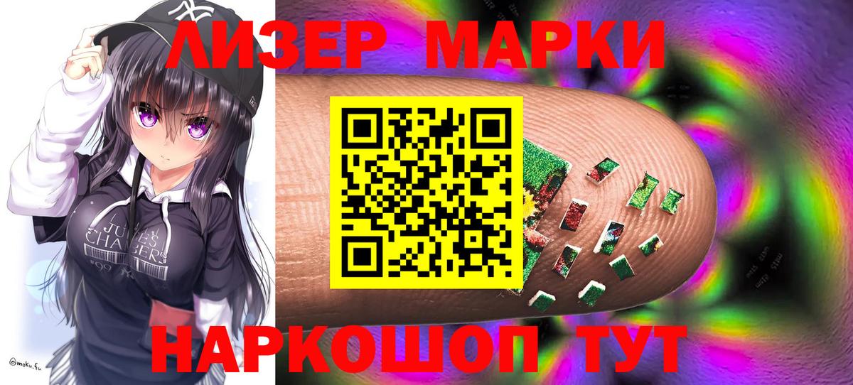 LSD-25 экстази ecstasy  Вход с VPN  Лсд 25 экстази ecstasy  Будённовск 