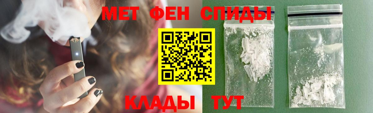 Будённовск  Первитин Декстрометамфетамин 99.9%  Вход с VPN  Первитин Декстрометамфетамин 99.9% 