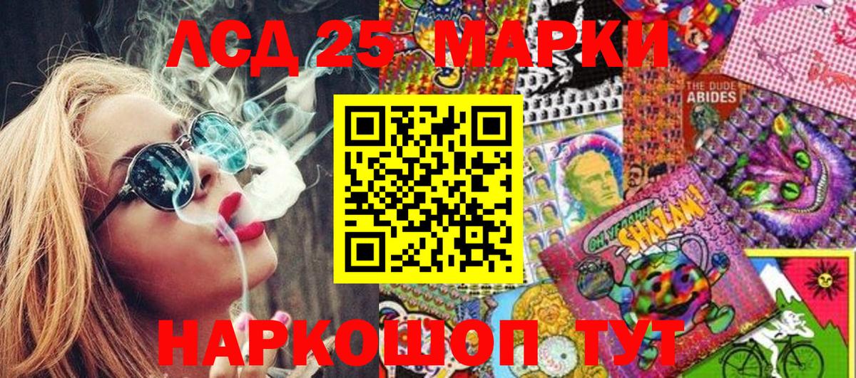 Марки N-bome 1,5мг Будённовск